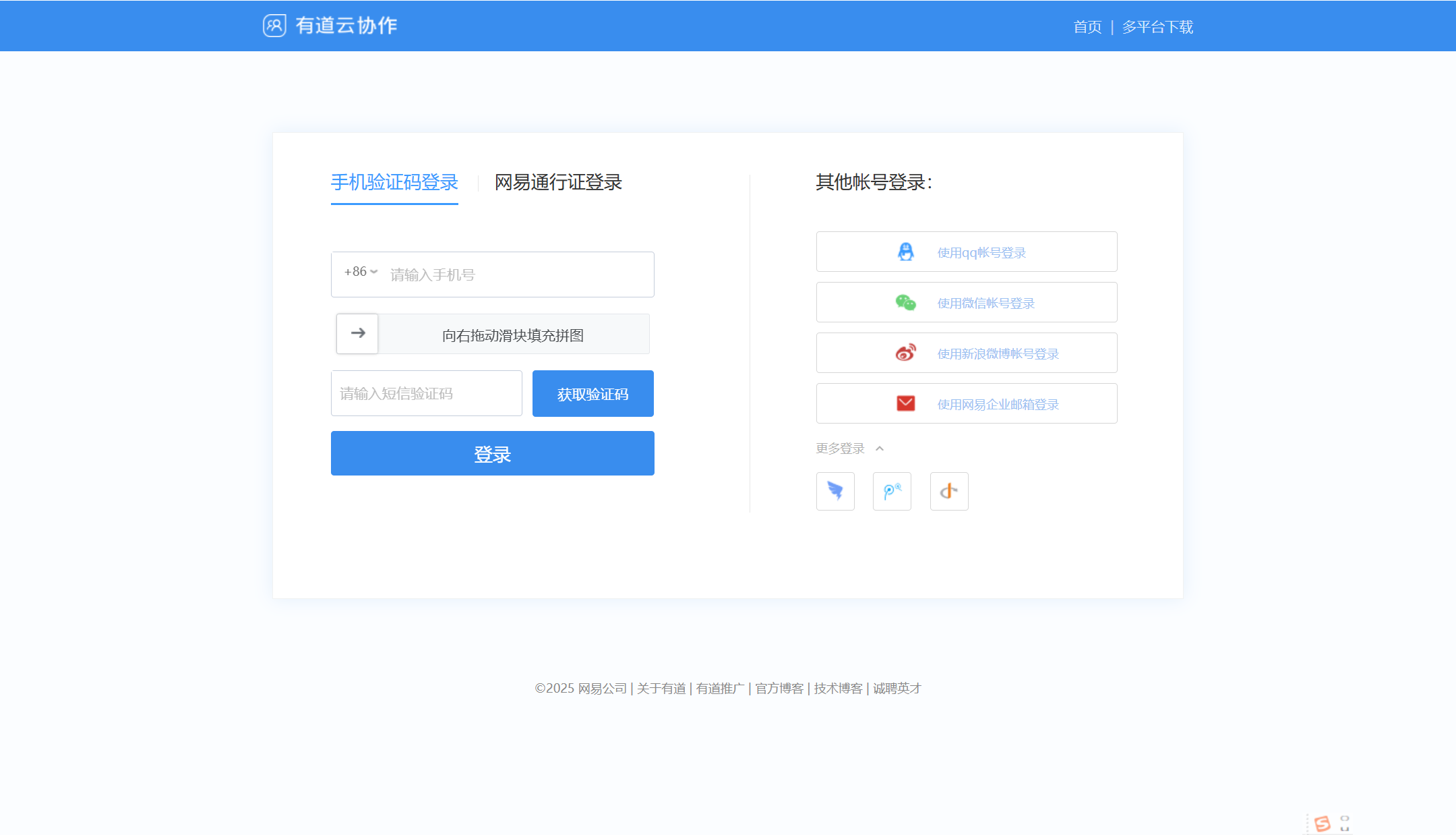 小团队协作软件推荐：6款值得入手的高性价比工具