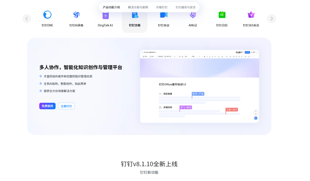 2025年企业本地共享文件夹工具TOP6盘点与测评