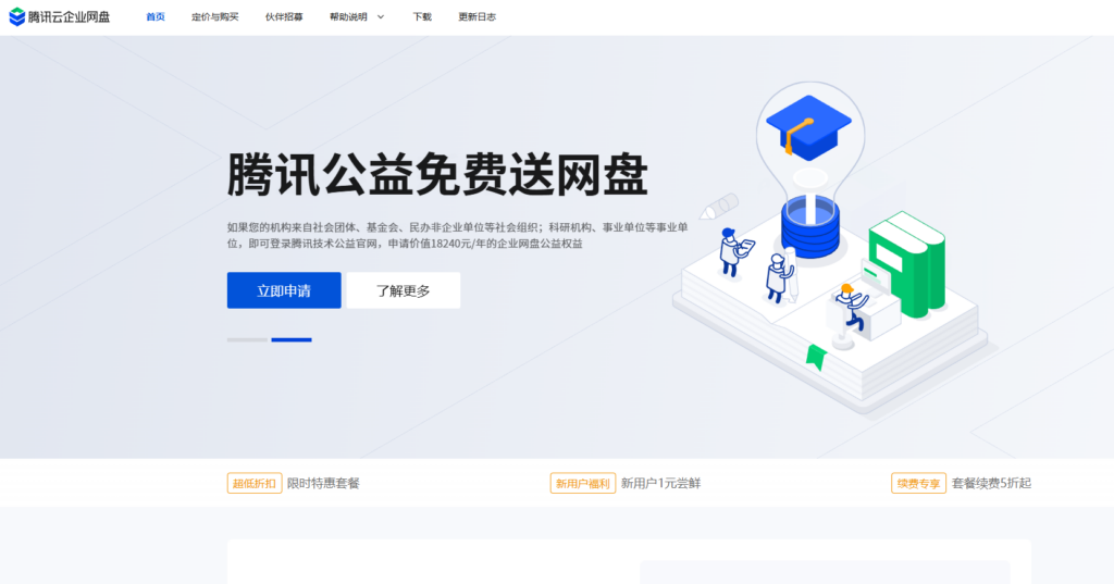 2025年企业本地共享文件夹工具TOP6盘点与测评