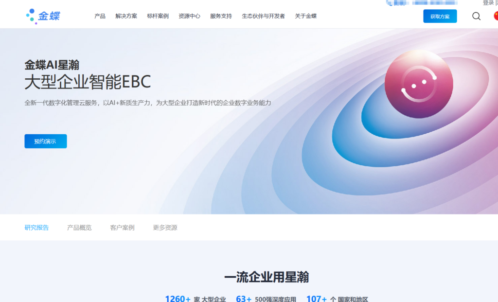 私有化部署低代码平台有哪些？13款企业级工具大比拼