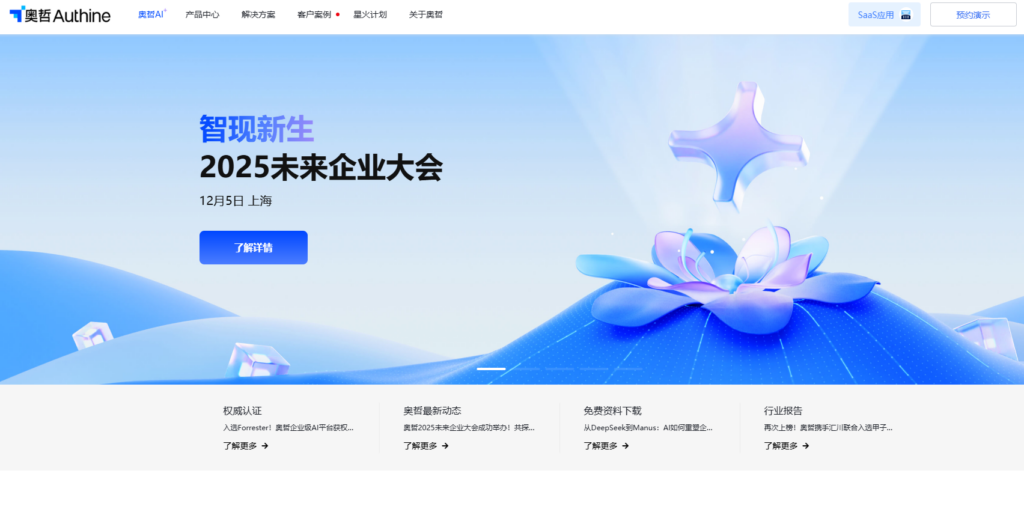 私有化部署低代码平台有哪些？13款企业级工具大比拼