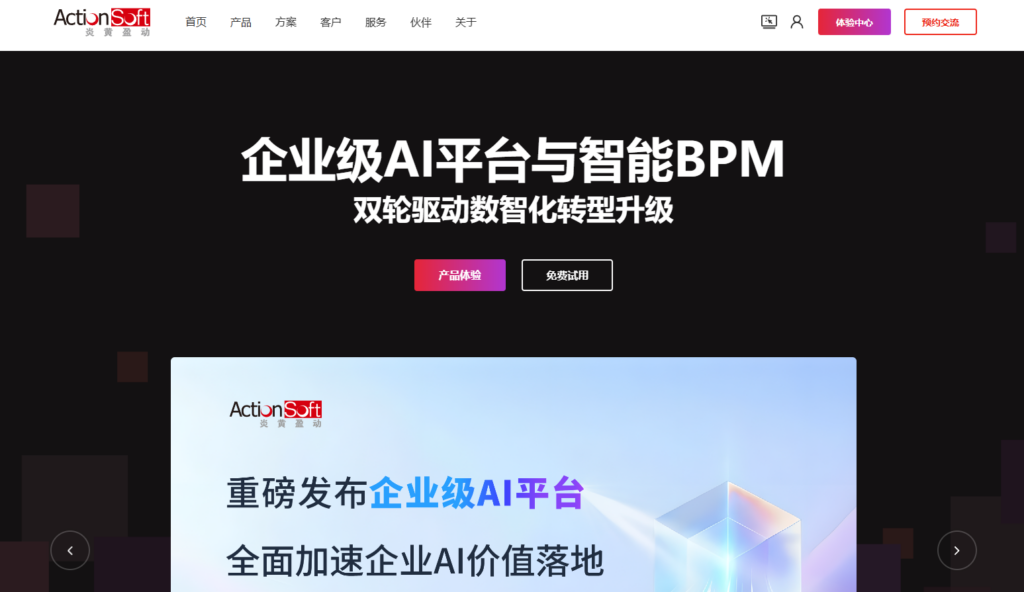 网易低代码平台私有化部署怎么样?对比7款企业级竞品