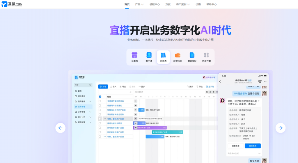 网易低代码平台私有化部署怎么样?对比7款企业级竞品
