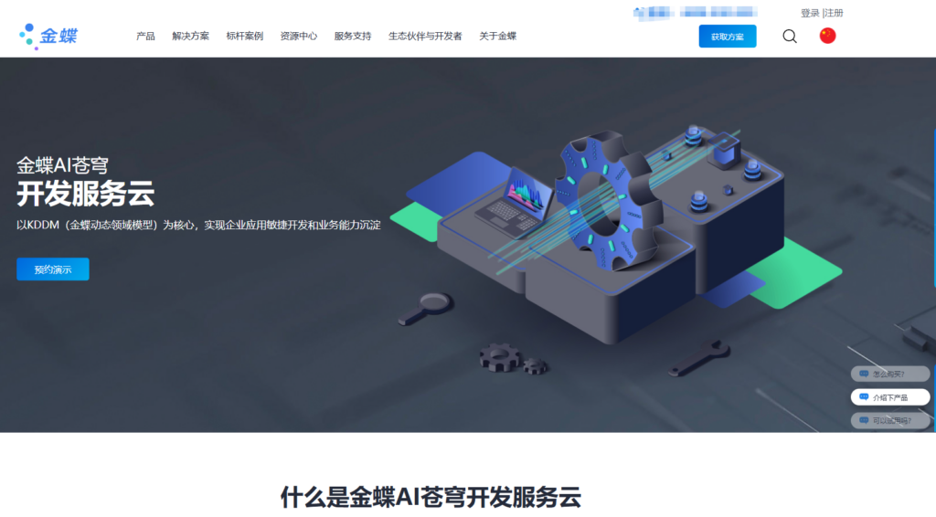 网易低代码平台私有化部署怎么样?对比7款企业级竞品
