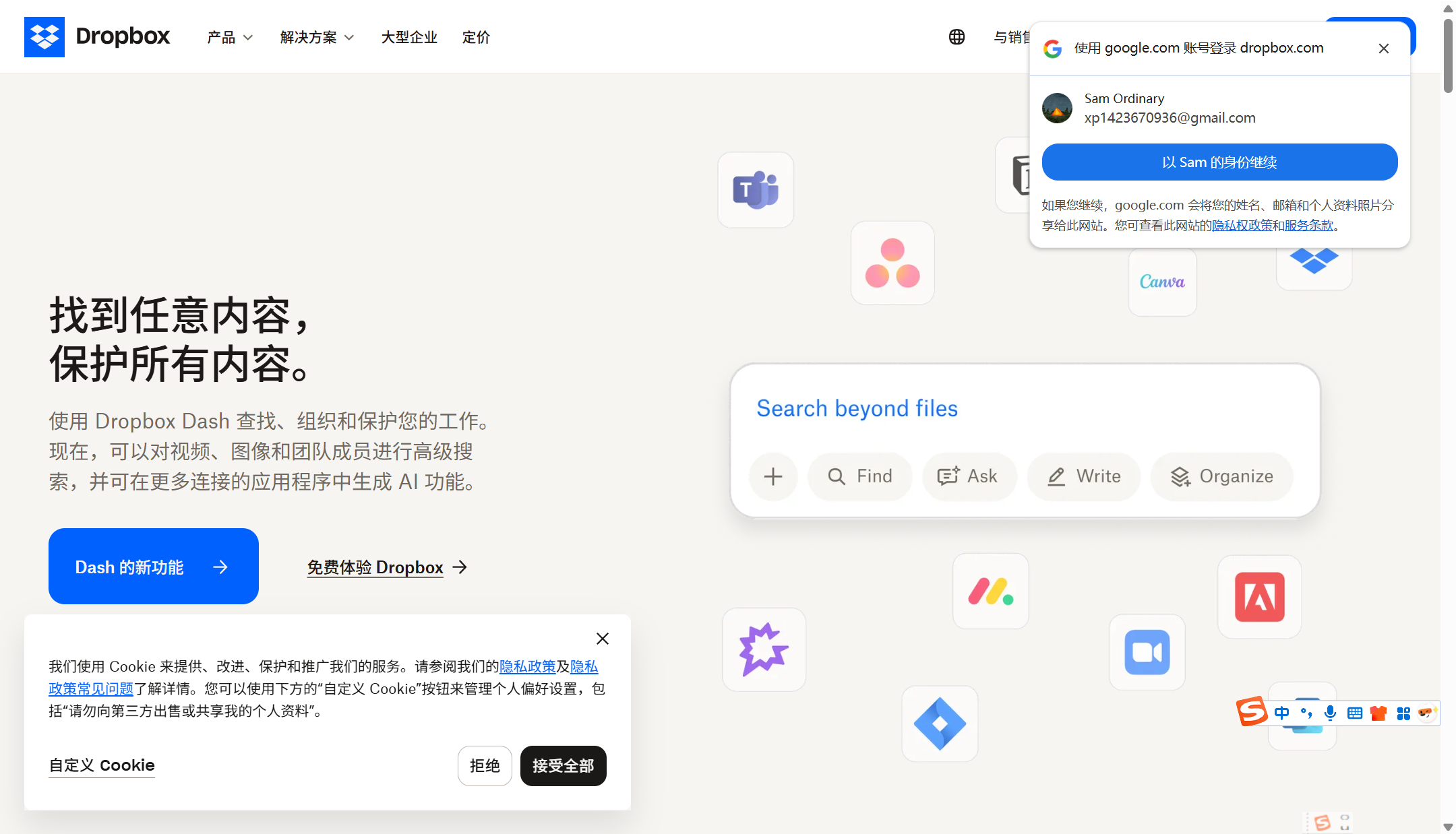 企业协作平台怎么选？2025 年主流一体化工具推荐