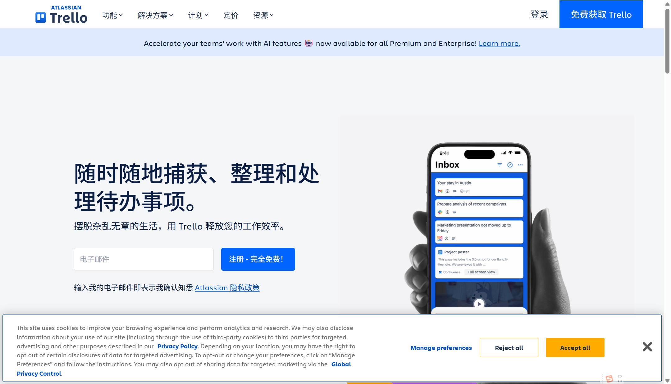 企业协作平台怎么选？2025 年主流一体化工具推荐