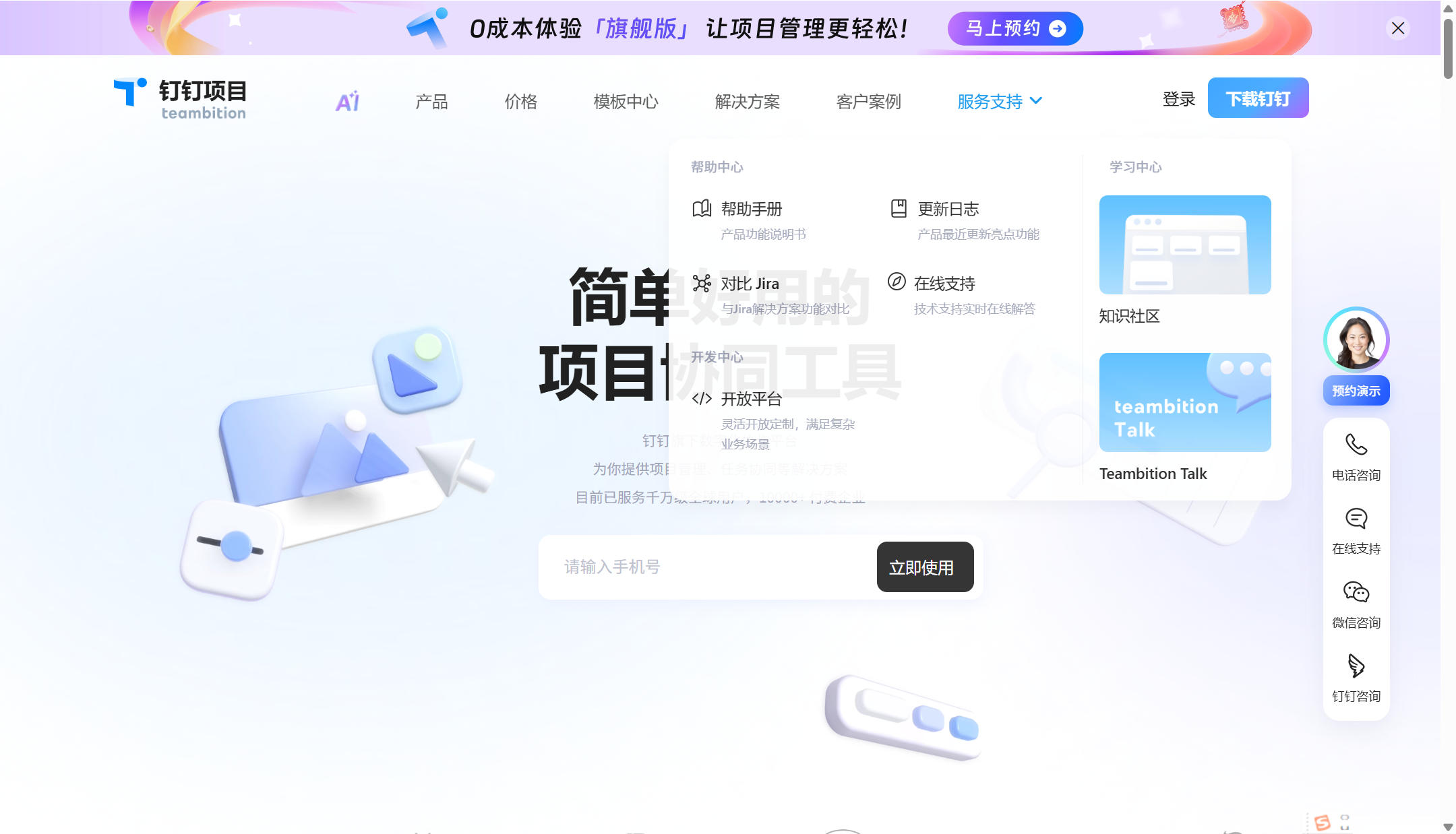 适合企业的多人协作平台推荐：8款工具盘点