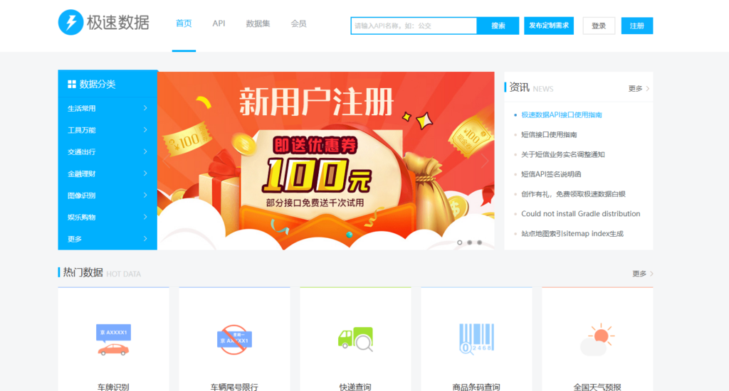 8大银行卡三要素认证API测评：接入文档与收费标准