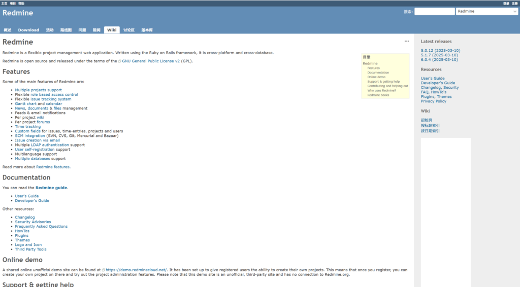 选项目进度管理软件必看：2025热门12款对比