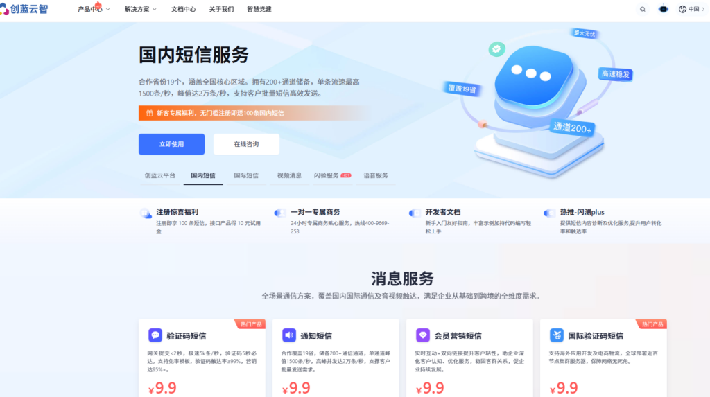 8大银行卡三要素认证API测评：接入文档与收费标准