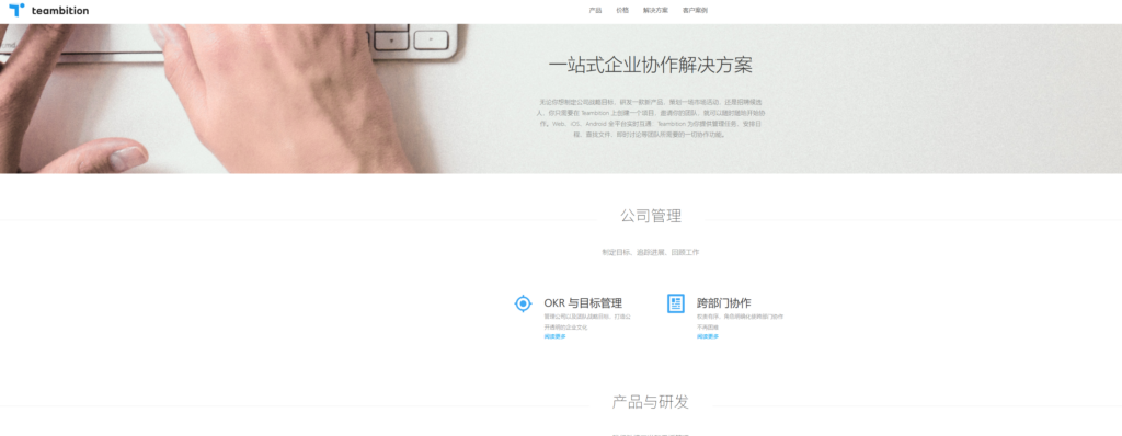 移动端项目管理软件选型：7款支持消息提醒的App