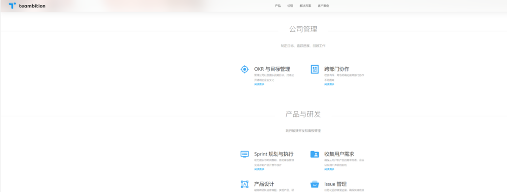 在线项目管理平台哪个好用？9款产品优缺点分析