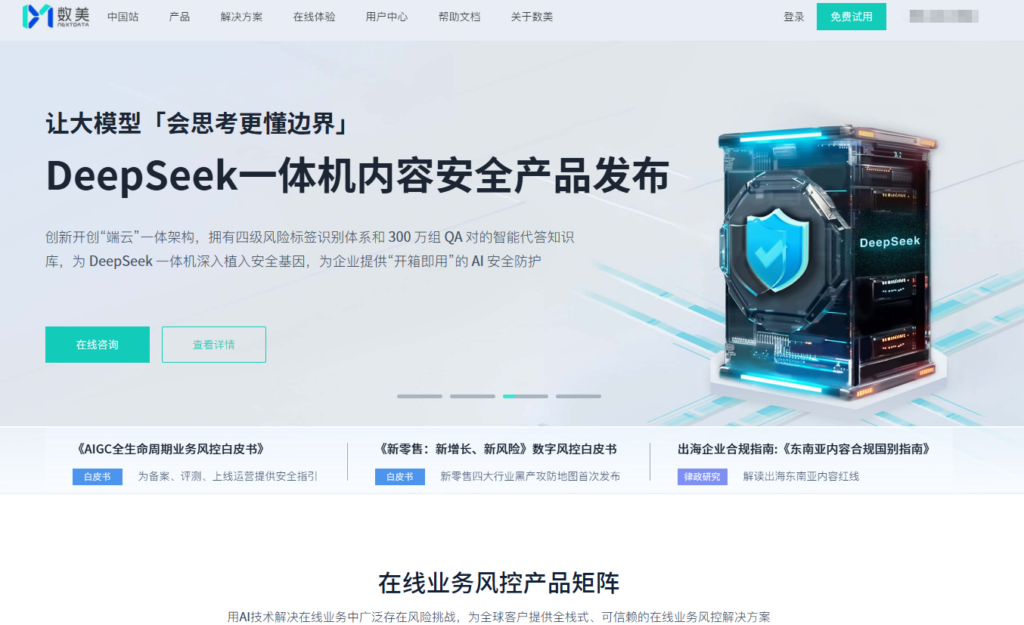 有哪些好用的在线视频审片工具/软件:2025年6款云端审片平台测评与价格参考