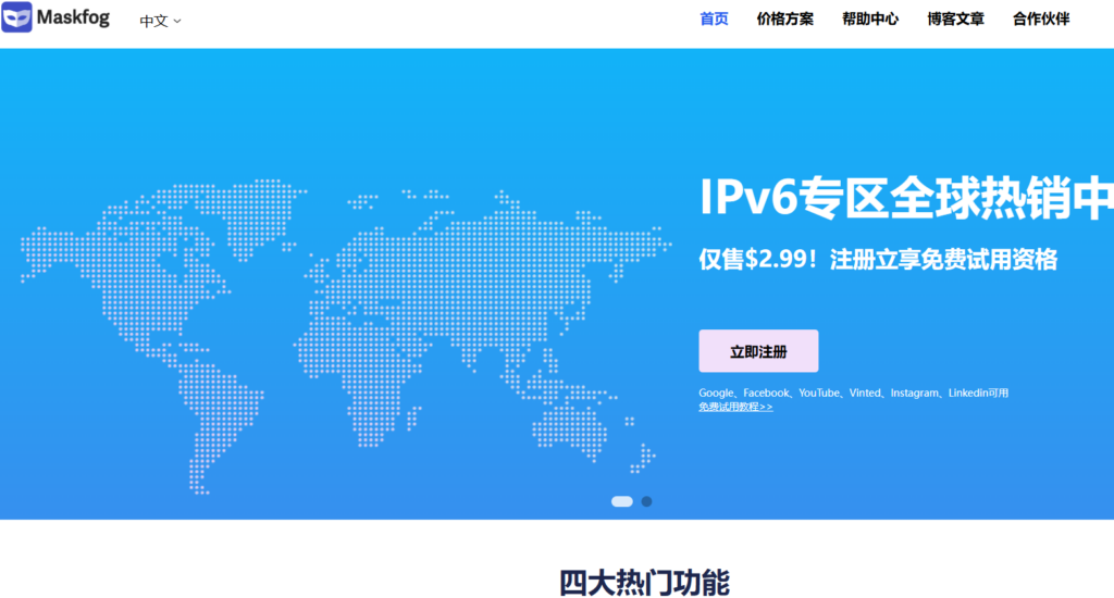 防关联浏览器排名：2025年14款指纹浏览器优缺点全解析