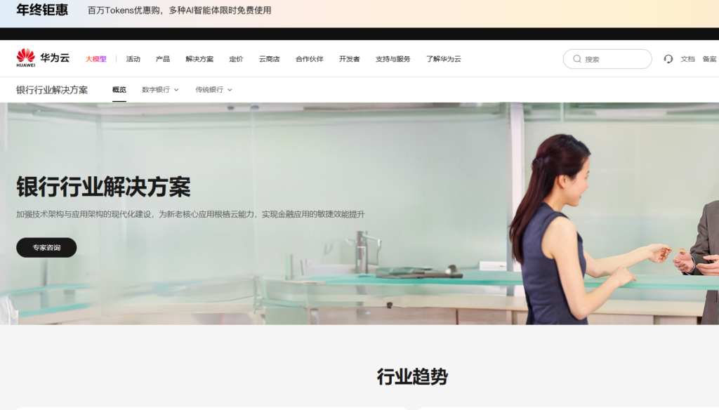 企业实名认证接口选型：9大手机号三要素API性价比对比