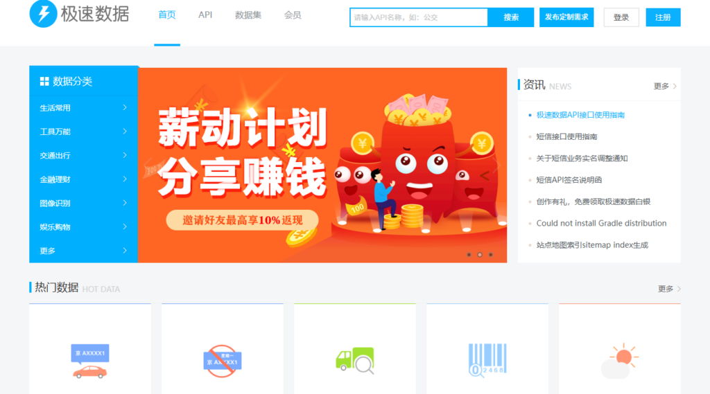 企业实名认证接口选型：9大手机号三要素API性价比对比