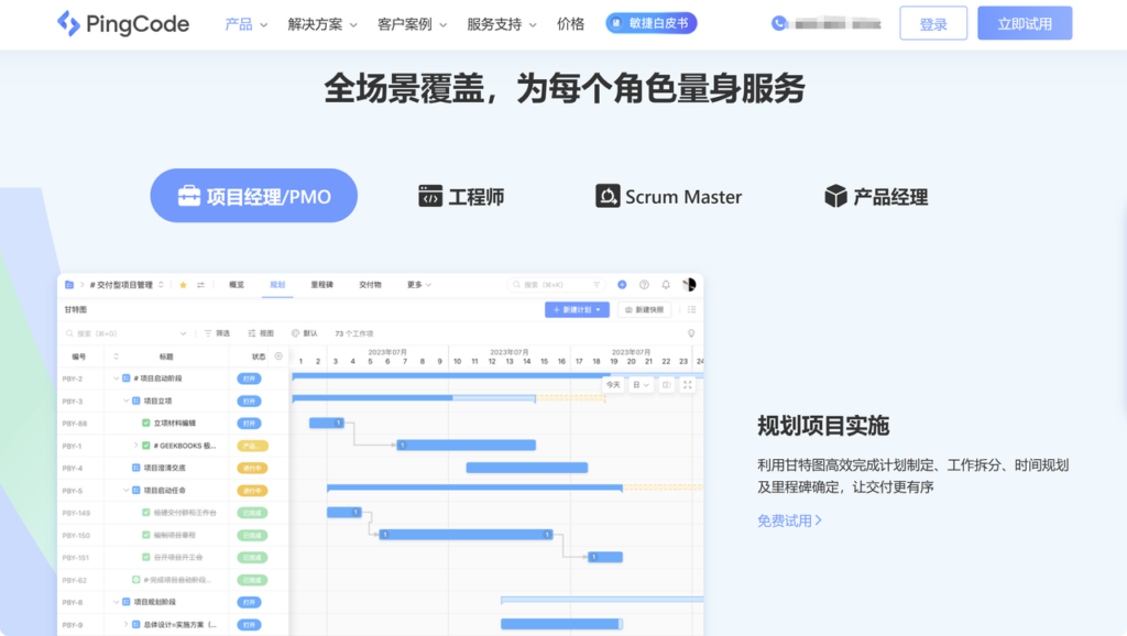 协同办公软件工具盘点:10款适合不同行业的协作平台