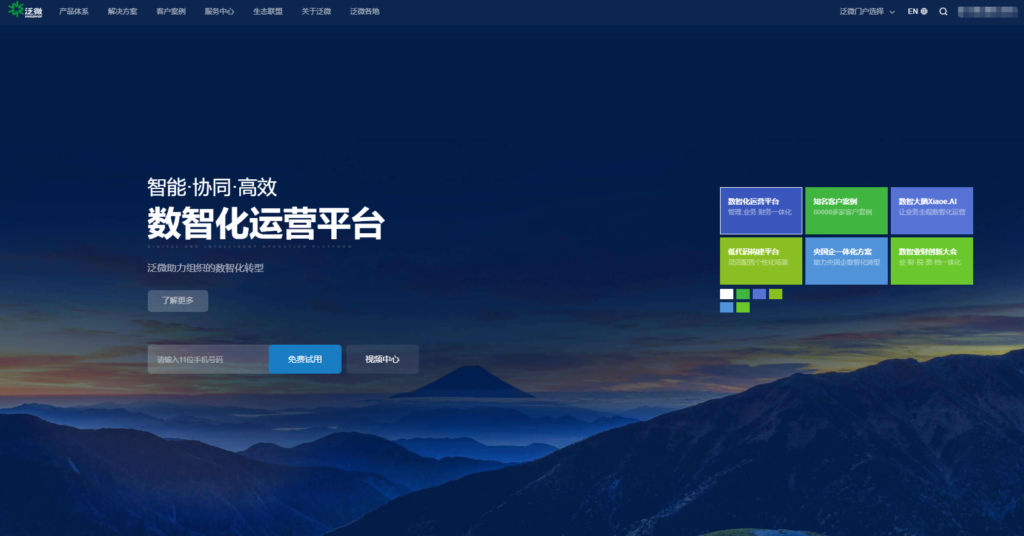 协同办公软件工具盘点:10款适合不同行业的协作平台