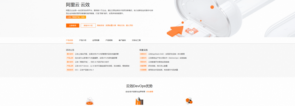 项目管理系统私有化部署：8款安全合规与扩展性解析