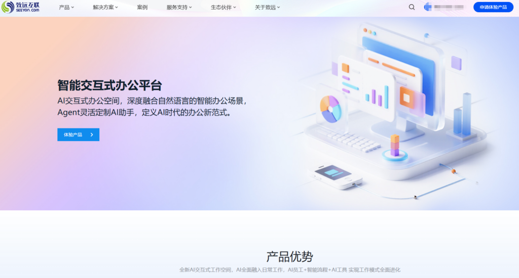 协同管理软件推荐:9款覆盖任务、流程与文件的一体化工具