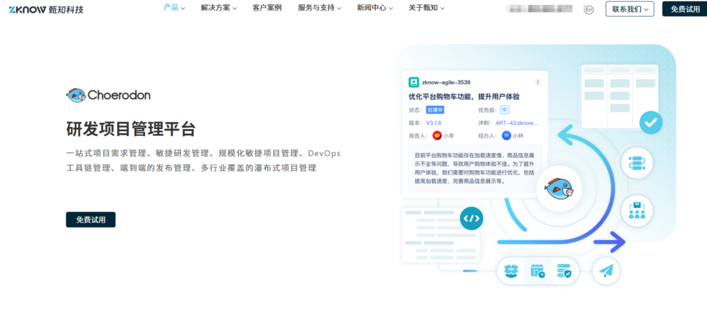 局域网协同办公软件盘点:6款内网可用的稳定方案