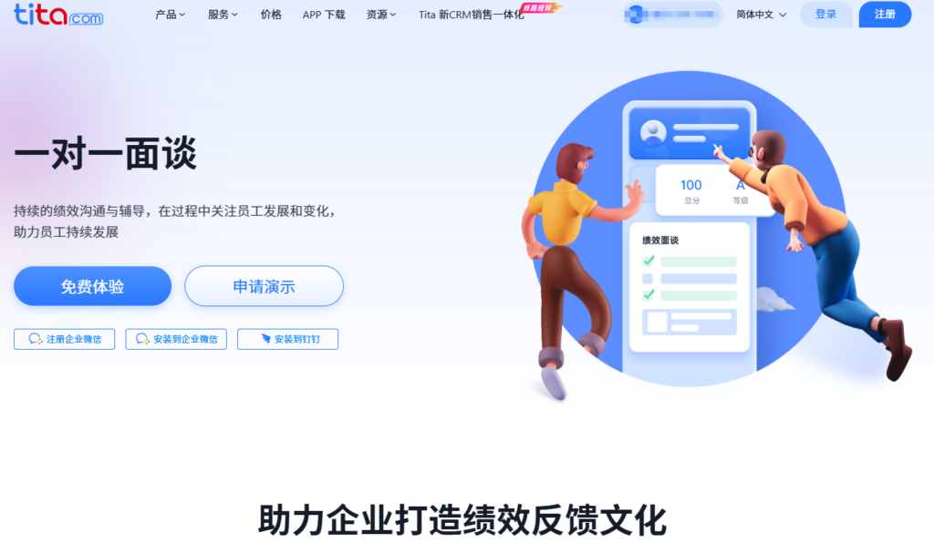 内部资料|2025人才测评系统排名及服务商选型避坑指南