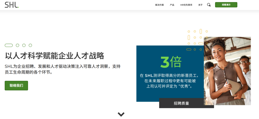 高效人才盘点:推荐8款HR都在用的专业人才测评系统