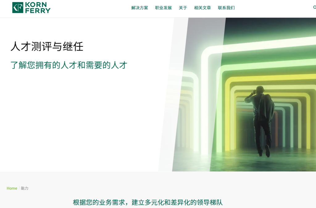 2025年企业人才测评软件排名:这9款工具深受大厂欢迎