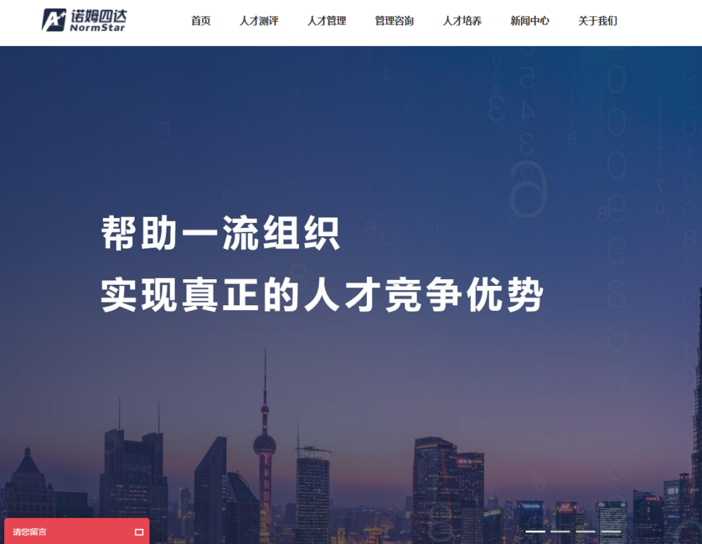 2025年企业人才测评软件排名:这9款工具深受大厂欢迎