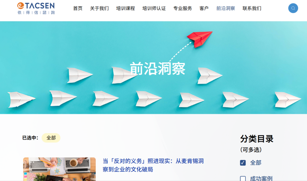 2025年企业人才测评软件排名:这9款工具深受大厂欢迎