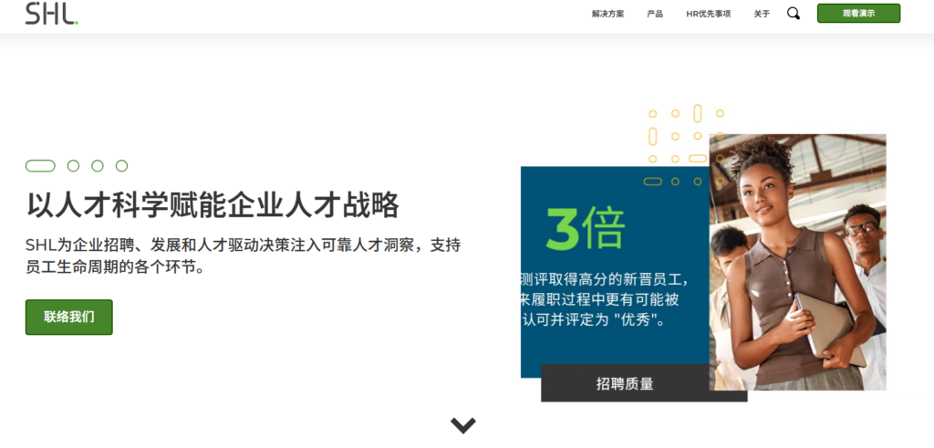 2025年企业人才测评软件排名:这9款工具深受大厂欢迎
