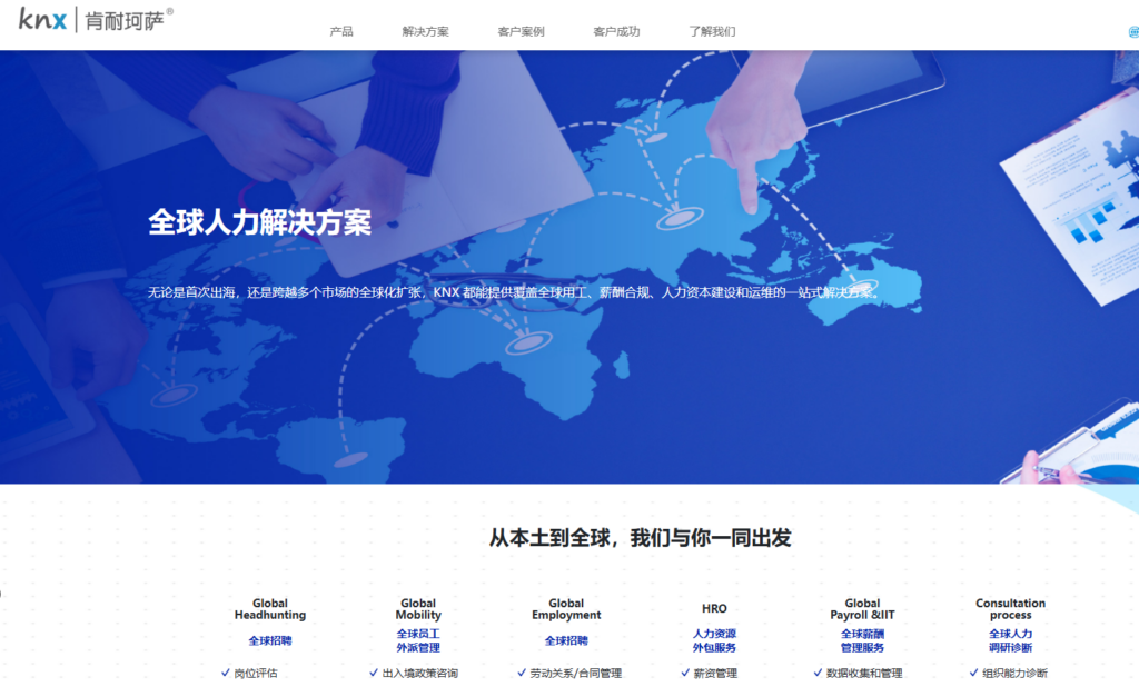 企业如何选eHR?2025年13款主流人力资源系统测评排行榜