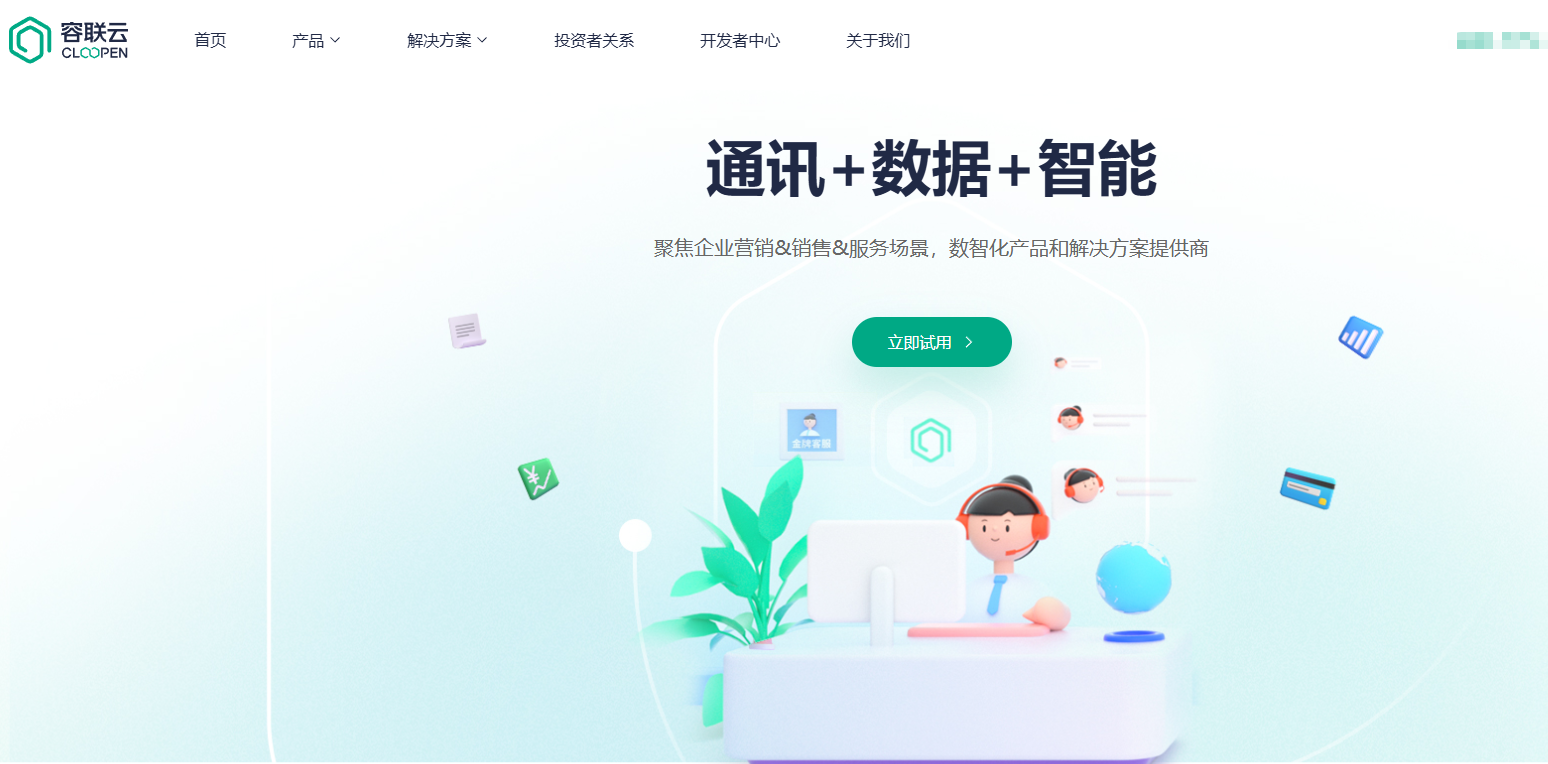 语音审核系统哪家强?2025年10大主流平台功能对比