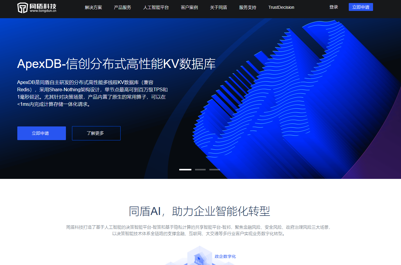 语音审核系统哪家强?2025年10大主流平台功能对比