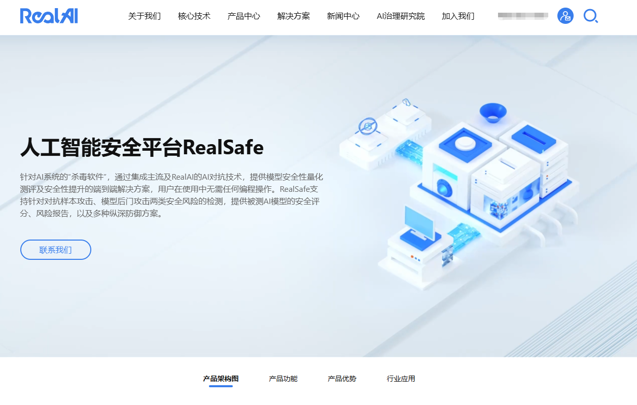 语音审核系统哪家强?2025年10大主流平台功能对比