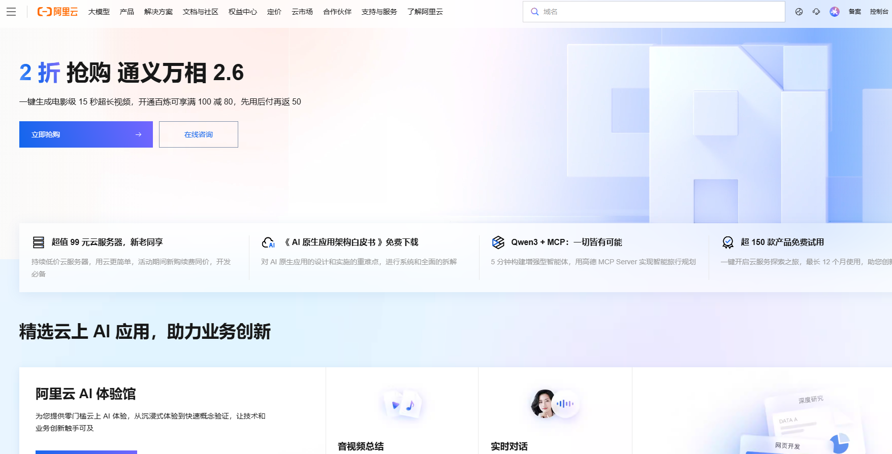 语音审核系统哪家强?2025年10大主流平台功能对比