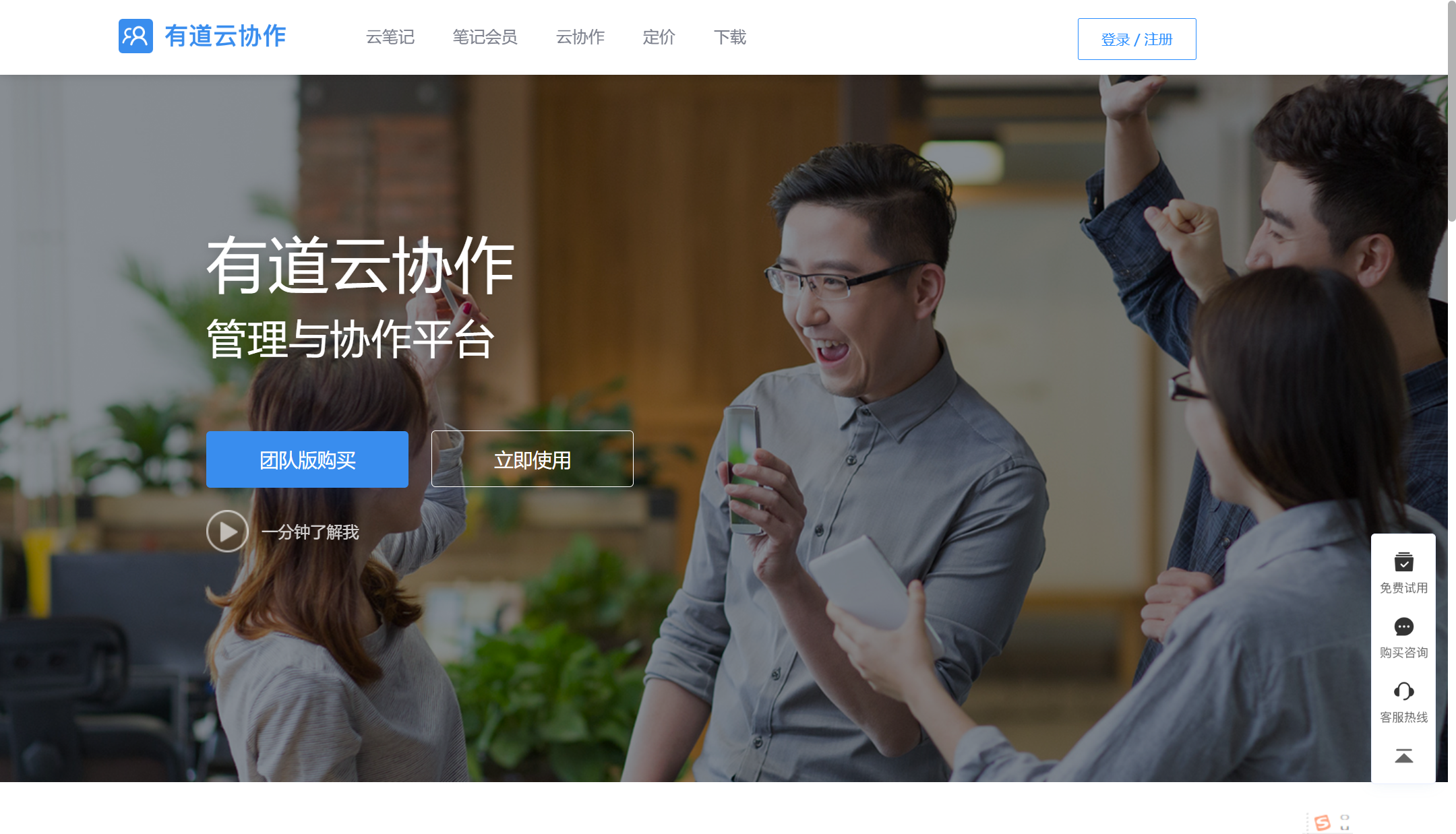 2025年团队协作软件推荐：通用型工具排行解析