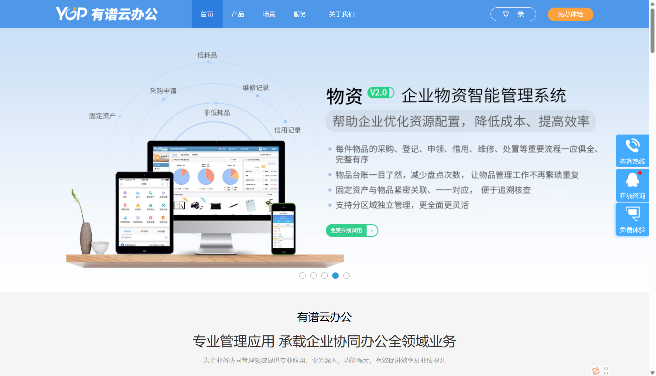 远程团队必看：7 款异地协作平台真实使用对比