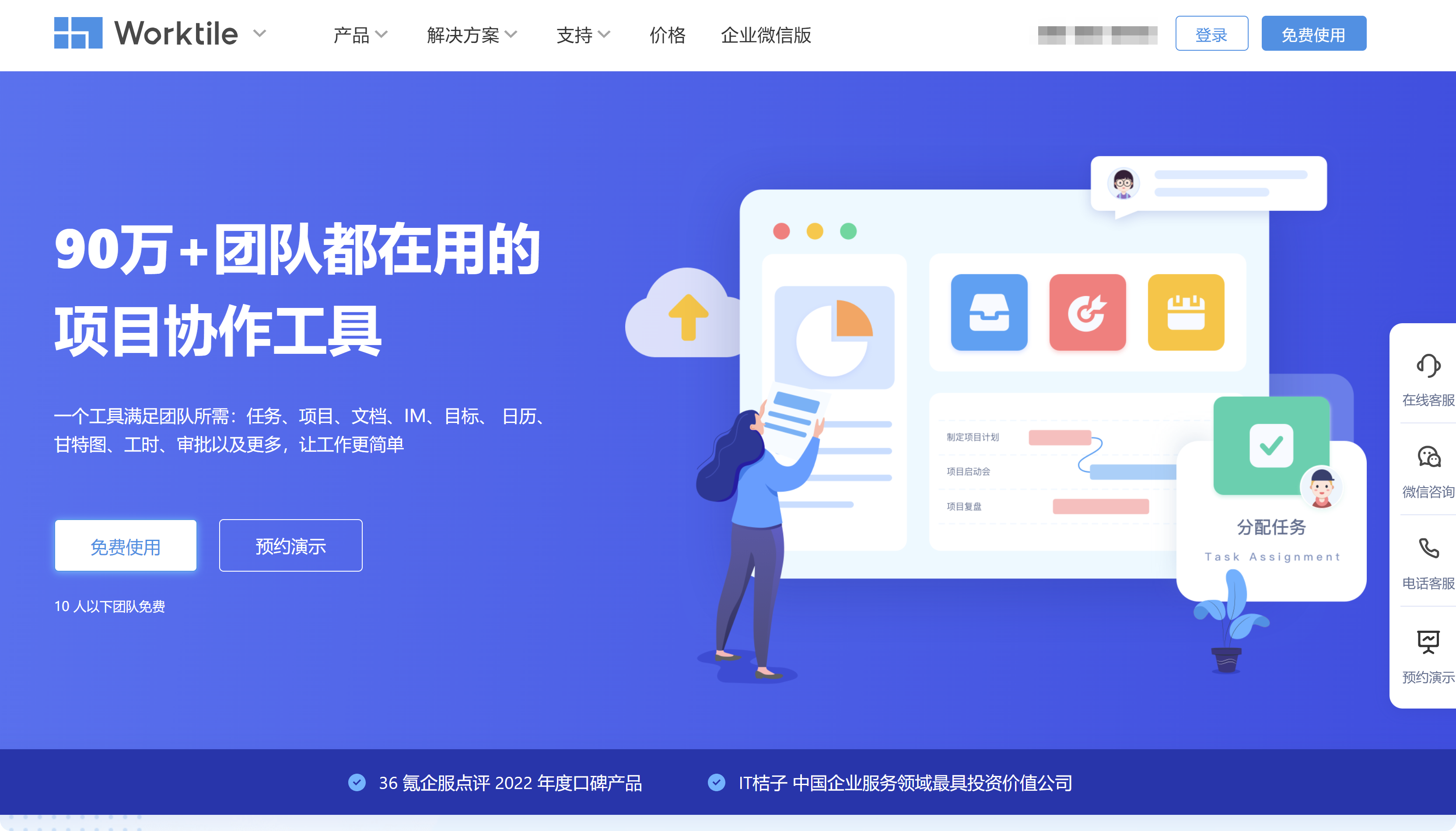 施工现场管理软件推荐:适合装修项目的8款工具