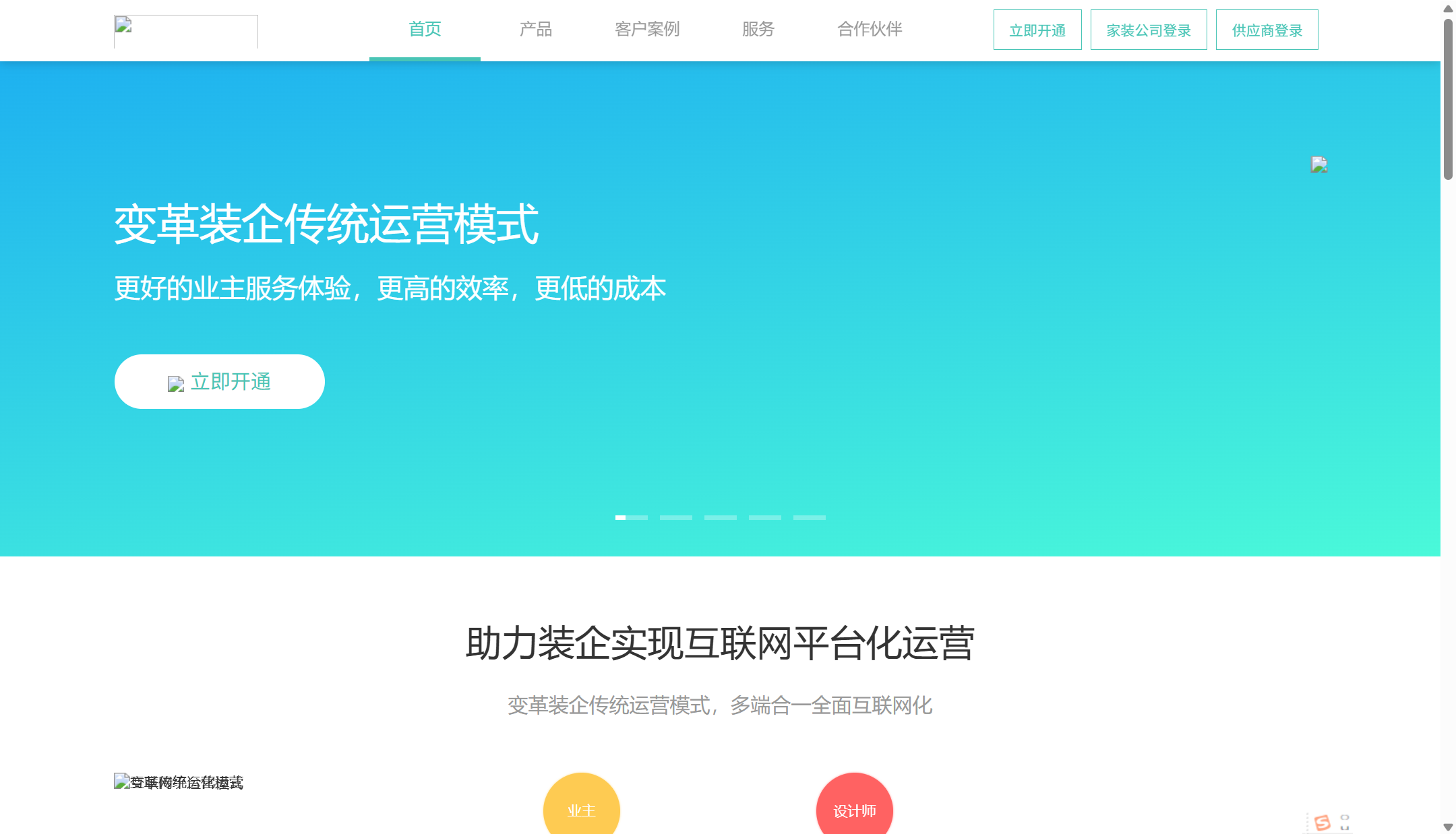 施工现场管理软件推荐:适合装修项目的8款工具