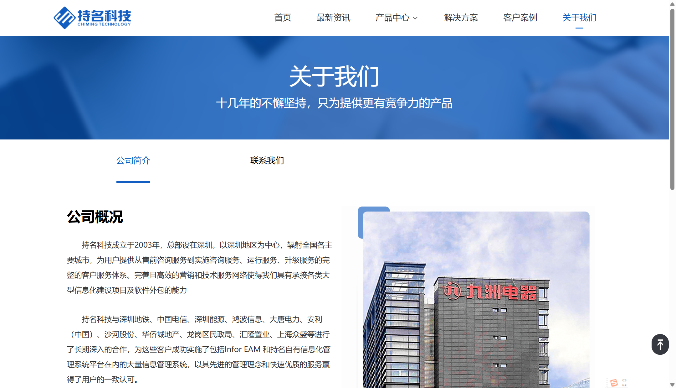 施工现场管理软件推荐:适合装修项目的8款工具