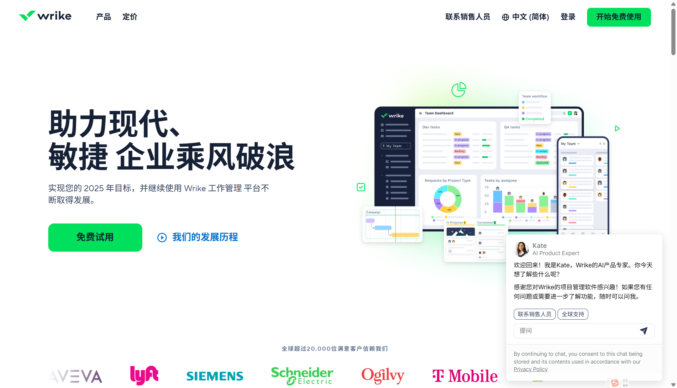 政企单位常用的协作平台有哪些？项目管理+审批工具推荐