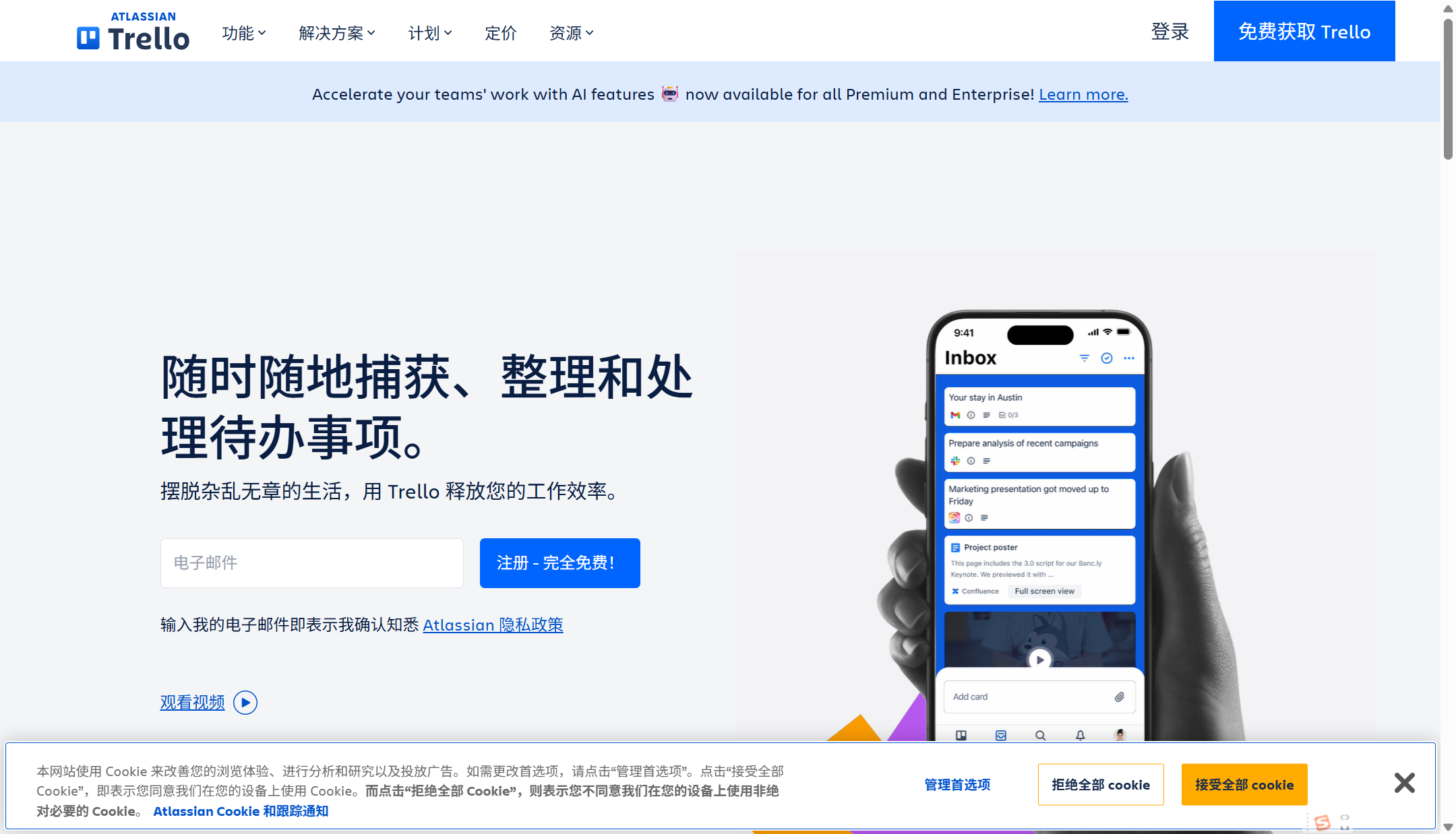 政企单位常用的协作平台有哪些？项目管理+审批工具推荐