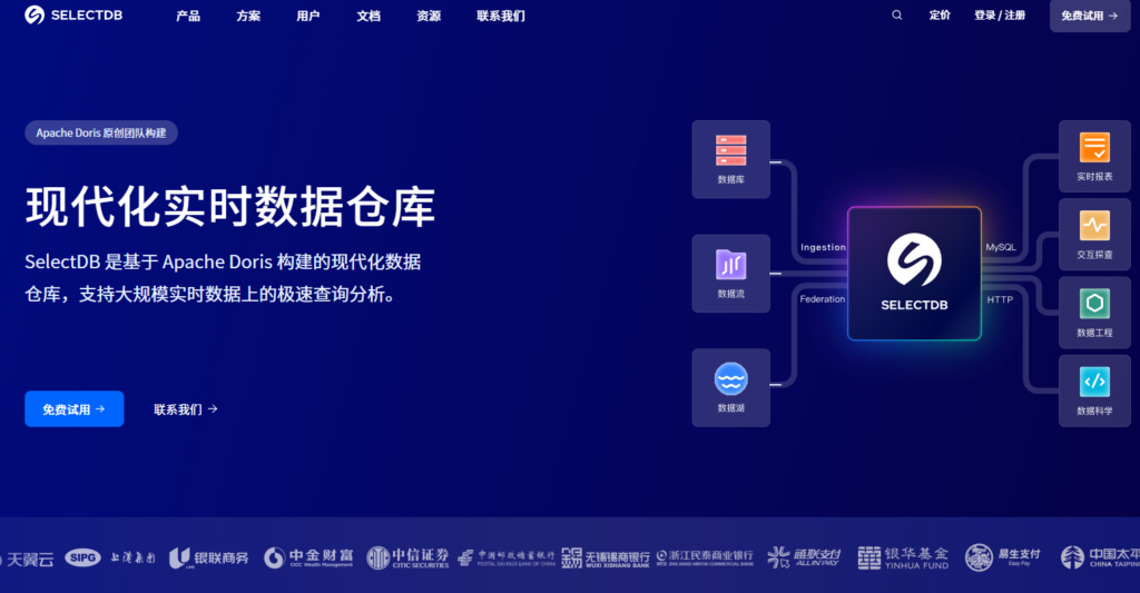 数据治理平台哪个好用？2025年10大主流工具深度分析