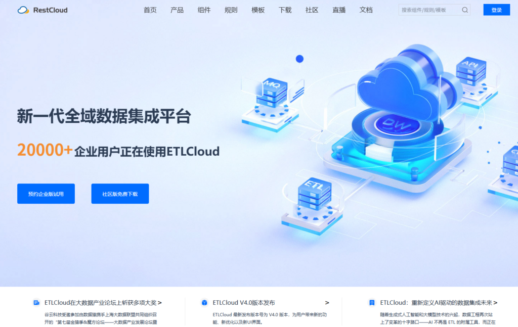 数据治理平台哪个好用？2025年10大主流工具深度分析