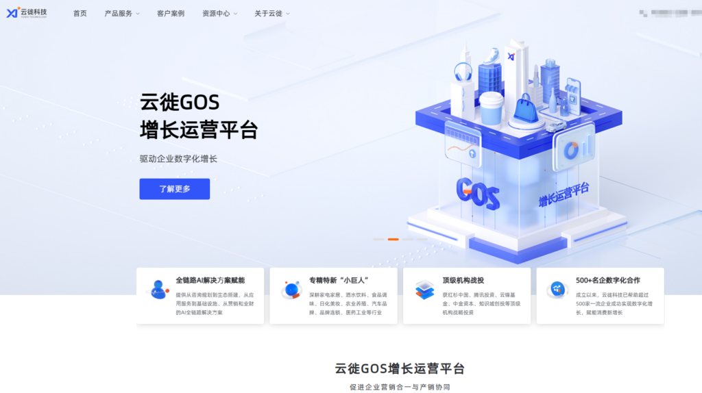 数据中台怎么选？5家优质供应商实测，帮你避开选型坑
