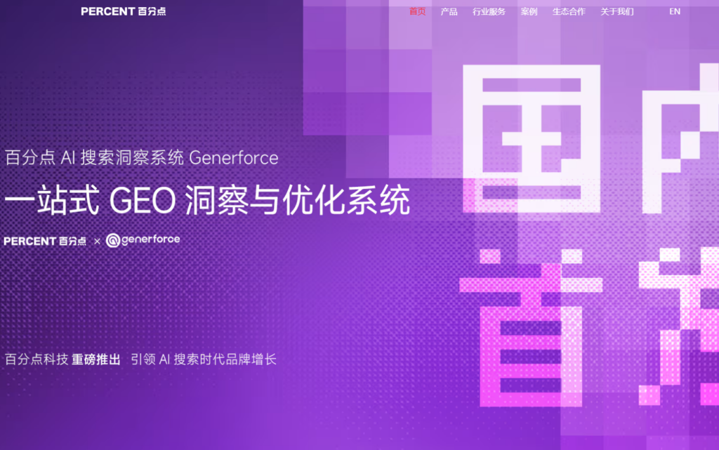 实时数据同步哪家强?高性能数据集成工具TOP8横向测评