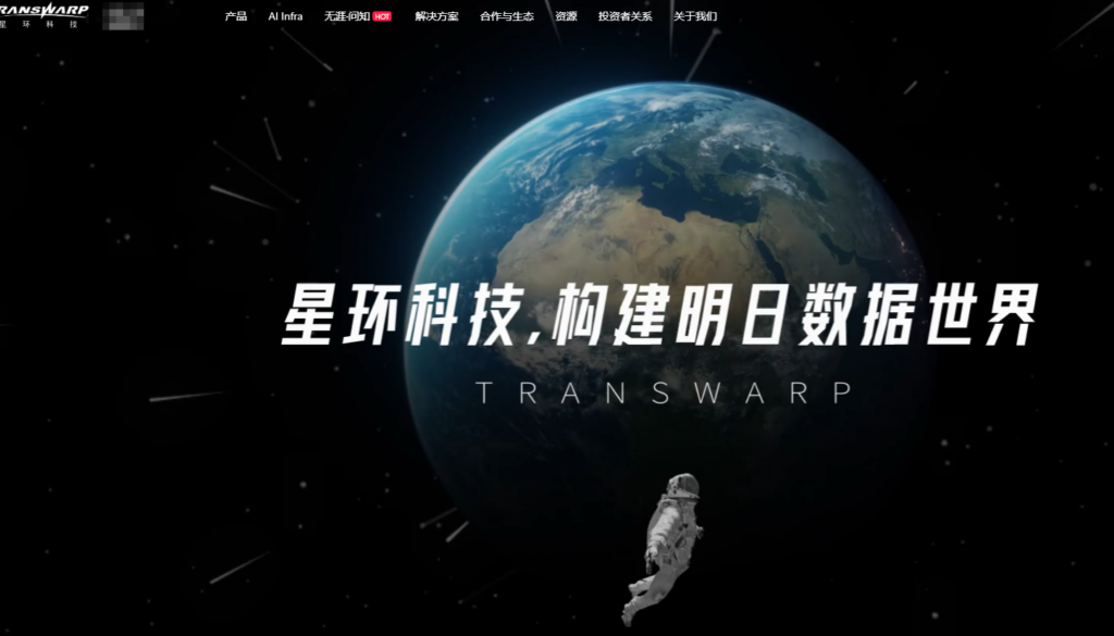 实时数据同步哪家强?高性能数据集成工具TOP8横向测评