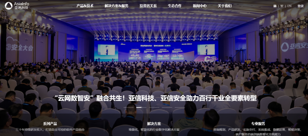 实时数据同步哪家强?高性能数据集成工具TOP8横向测评