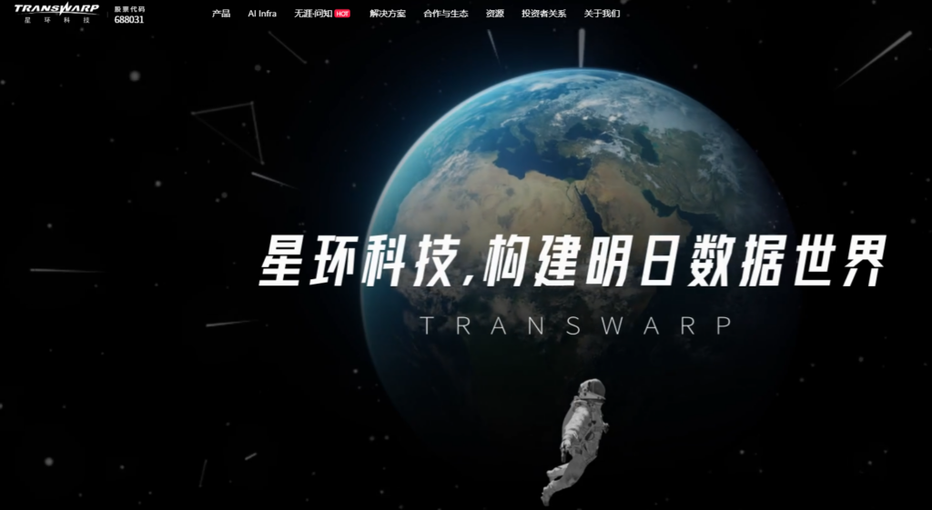 2025国产大数据平台排行榜:12家数据开发治理厂商对比